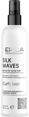 EPICA Professional Silk Waves спрей д/вьющихся и кудрявых волос 300мл